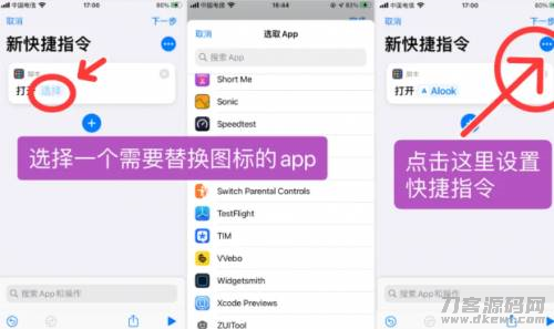 阿里小图标图片素材（免费icon素材图标）-第4张图片