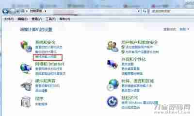 电脑桌面快捷方式删不掉（教你设置手机桌面图标）-第1张图片