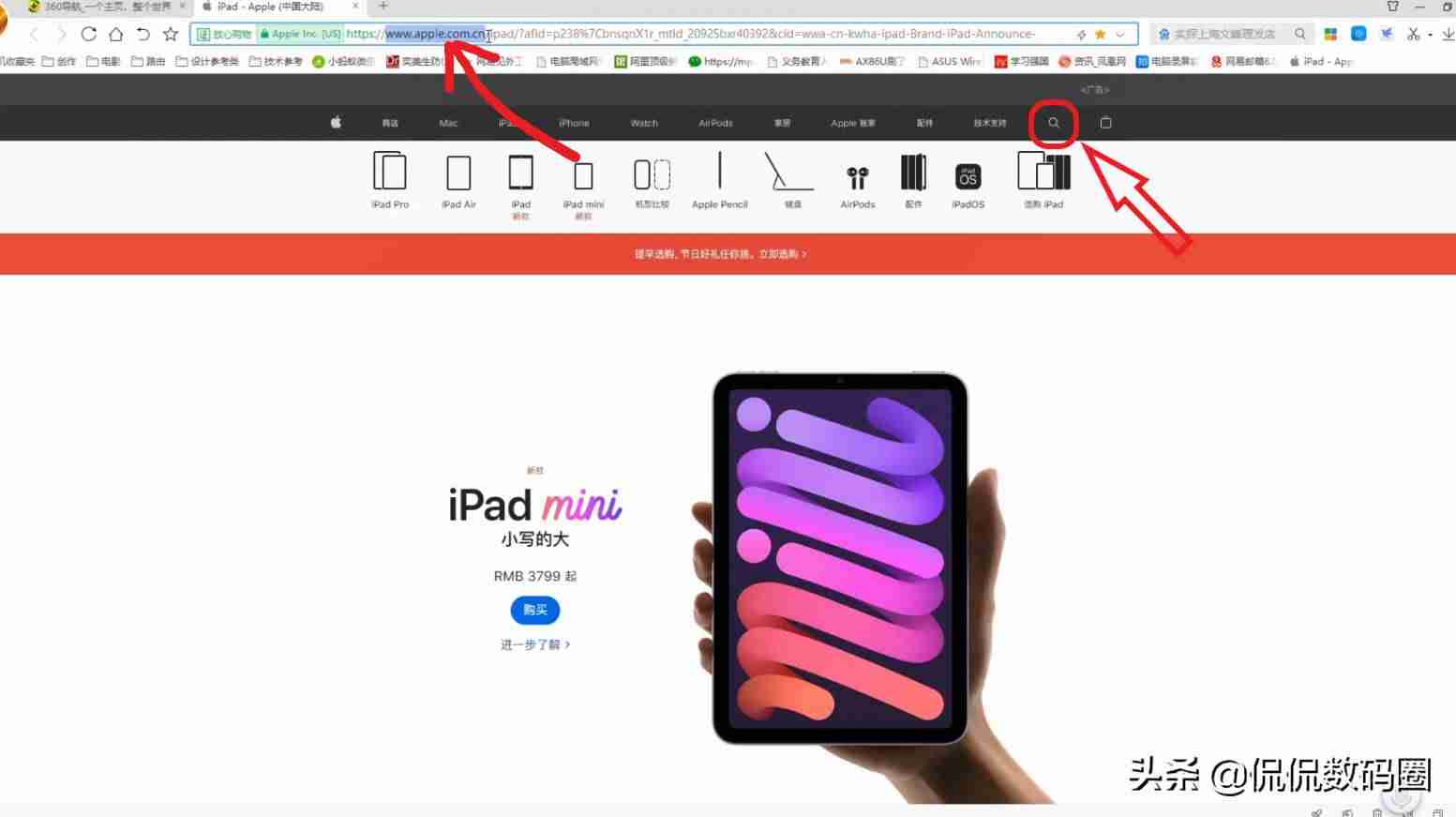 iPhone可以识别翻新机了（全新原封还是后封）-第6张图片