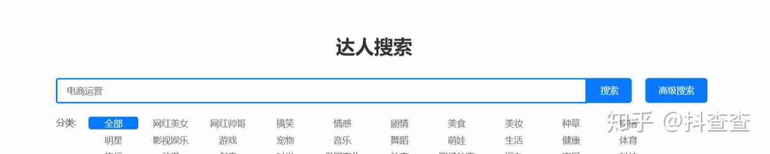 短视频运营需要掌握的技能（短视频运营工作内容）-第2张图片