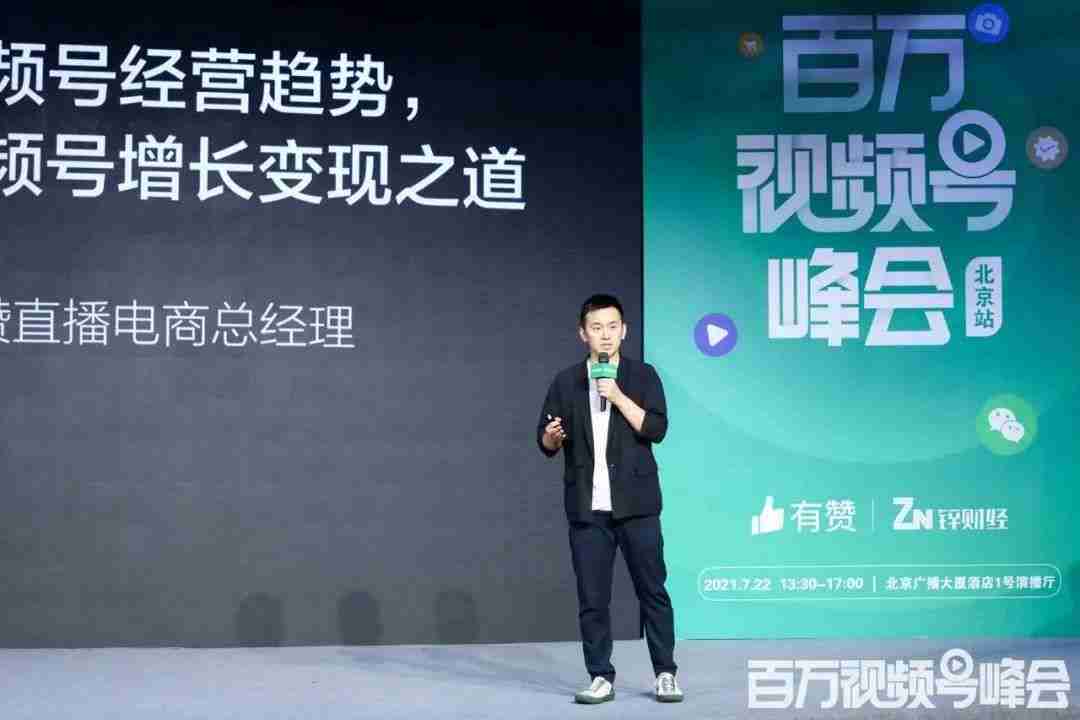 微信视频号数据分析平台（微信视频号最新排名）-第4张图片