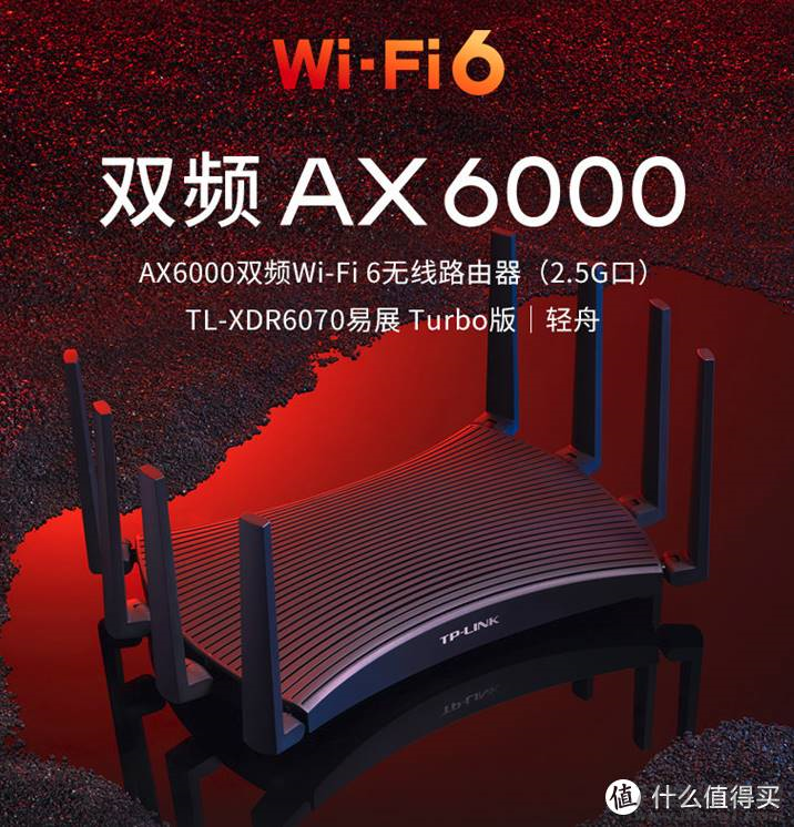 无线路由器哪个牌子好穿墙信号好（2021年路由器排行榜）-第19张图片
