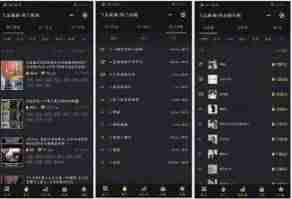 抖音编辑软件哪个好（新手制作短视频教程）-第2张图片