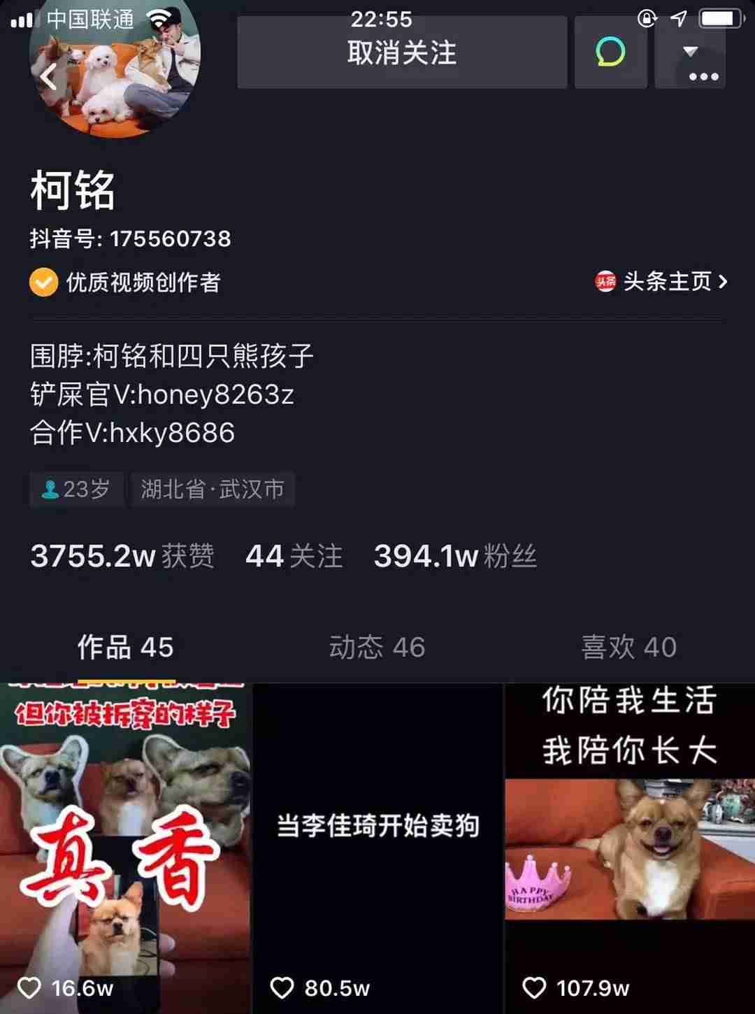 抖音直播号怎么看(直播账号购买方式)-第5张图片 抖音直播号怎么看(直播账号购买方式)-第5张图片