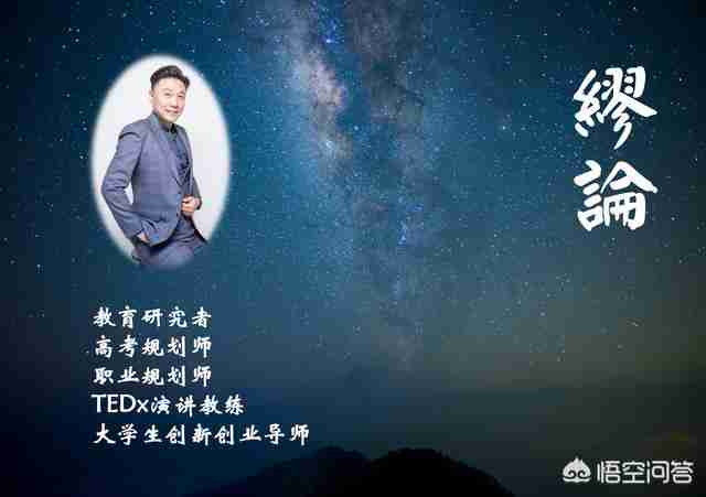 大连理工大学就业网登录（大连理工大学就业网首页）-第4张图片