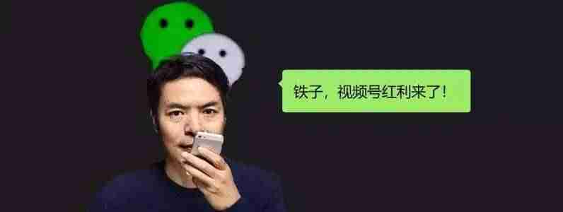 微信视频号数据分析平台有几个(微信用户画像分析报告)-第7张图片 微信视频号数据分析平台有几个(微信用户画像分析报告)-第7张图片