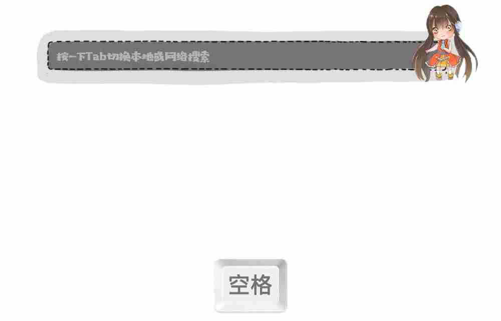 电脑桌面工具栏不见了（电脑桌面管理软件推荐）-第3张图片