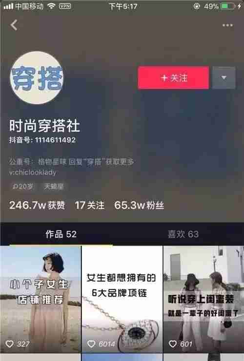 抖音视频手机剪辑教程（新手做影视剪辑的软件推荐）-第3张图片