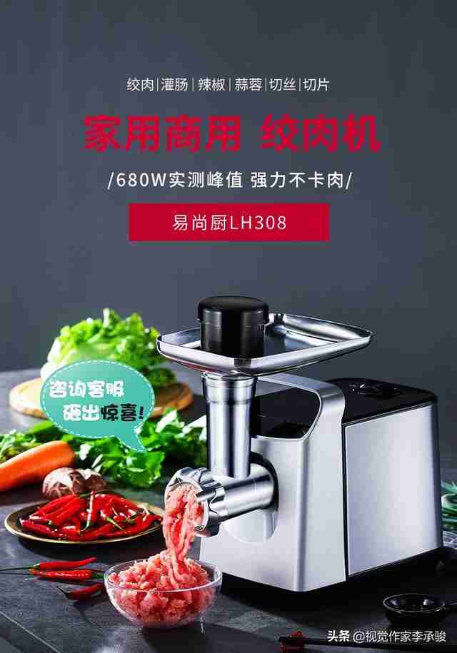 小型电动绞肉机多少钱一台（小型电动绞肉机多少钱）-第1张图片