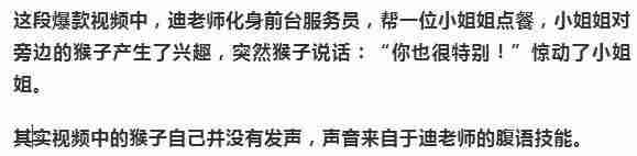 抖参谋是干嘛的（抖音生意参谋工具）-第2张图片