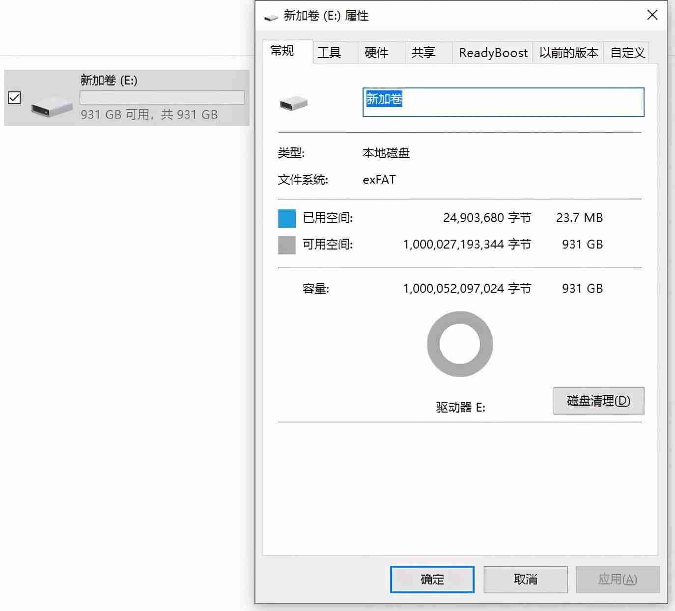 移动硬盘测试软件哪个好(讲解保存照片用固态还是机械硬盘)-第10张图片 移动硬盘测试软件哪个好(讲解保存照片用固态还是机械硬盘)-第10张图片