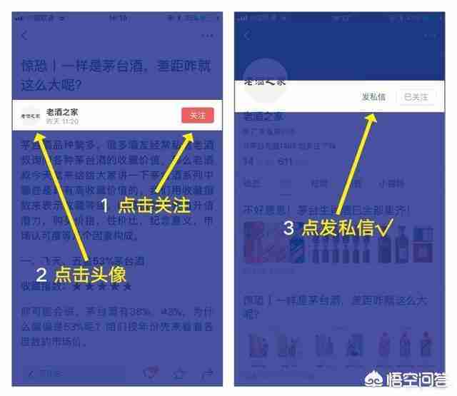 2021茅台酒真假鉴别方法图(2021款茅台酒真假鉴别方法图)-第31张图片 2021茅台酒真假鉴别方法图(2021款茅台酒真假鉴别方法图)-第31张图片