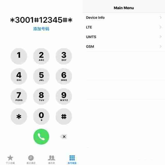 座机取消呼叫转移怎么设置（固定电话呼叫转移方法）-第2张图片