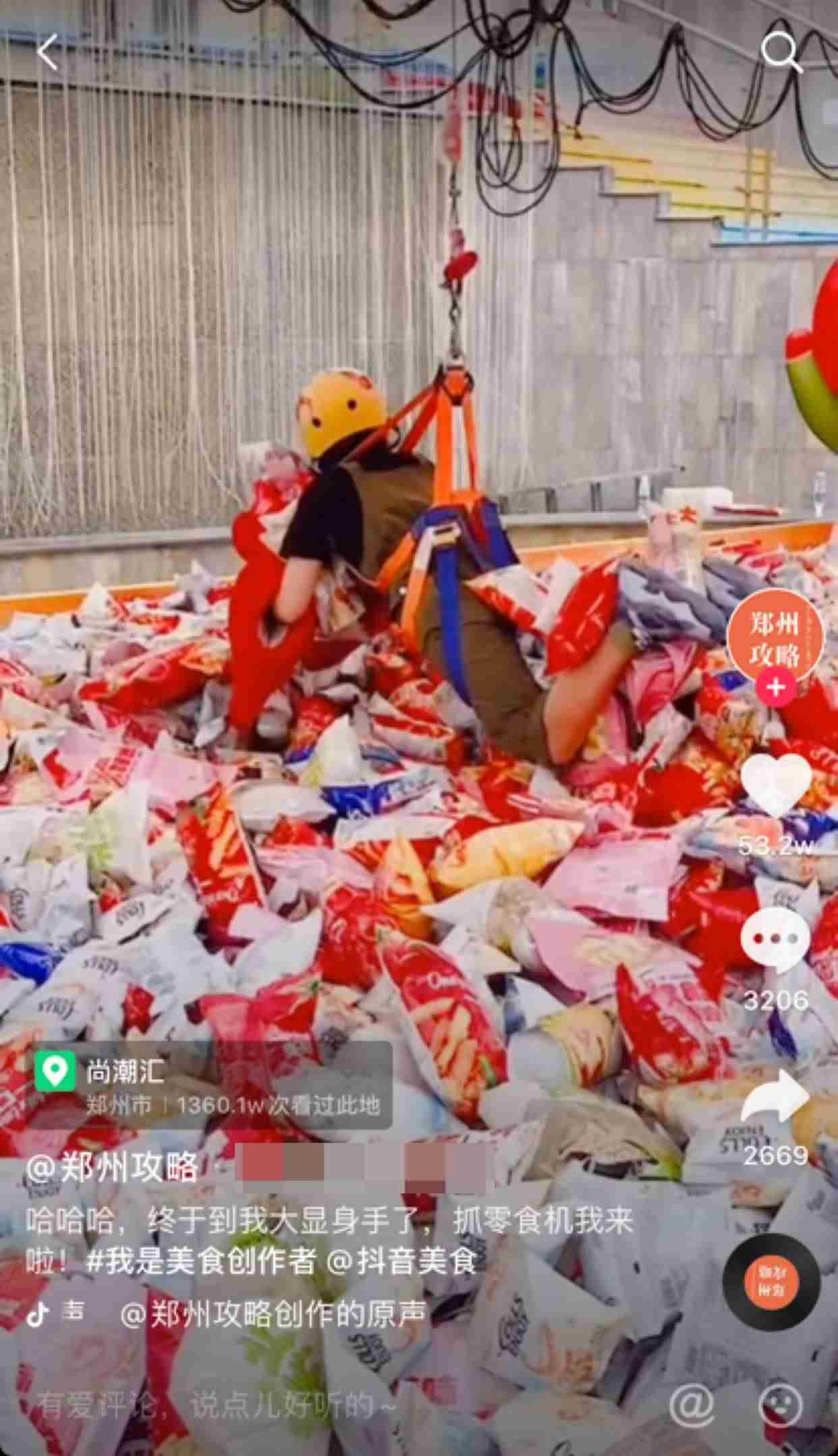 短视频如何制作剪辑（手机短视频制作步骤）-第7张图片