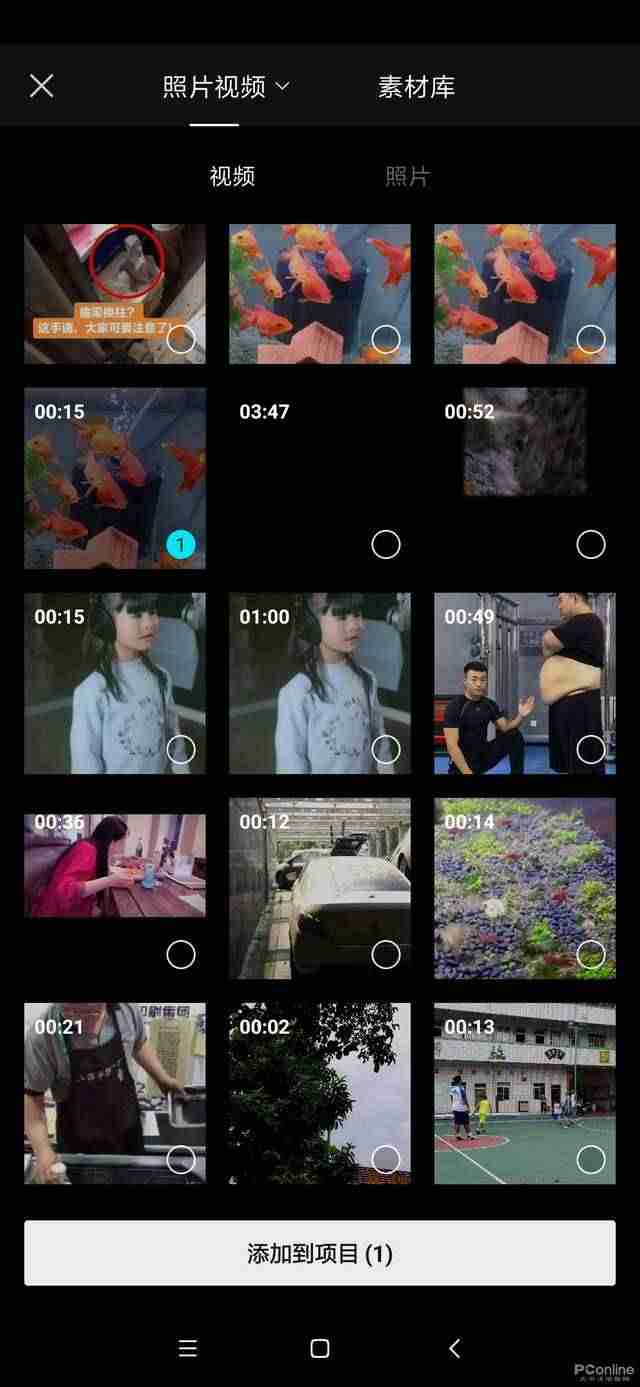 抖音编辑软件推荐（抖音很火的剪辑APP）-第3张图片