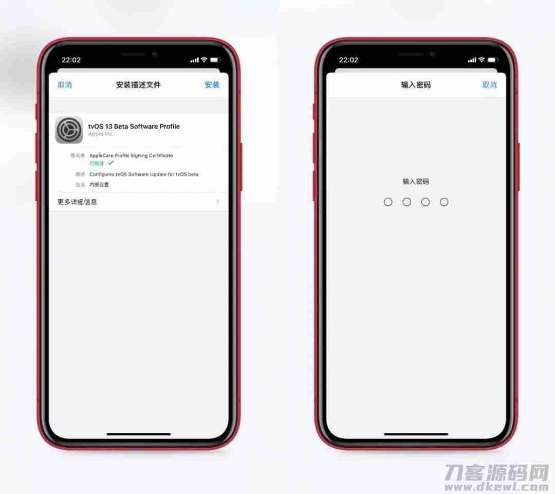 ios屏蔽更新文件（ios15最新屏蔽更新描述文件）-第5张图片