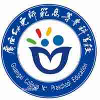 广西最好的专科学校排名公办2021年（最好的专科学校排名2020公办）-第8张图片