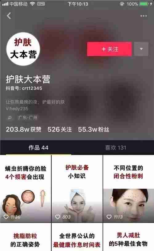 抖音视频手机剪辑教程（新手做影视剪辑的软件推荐）-第4张图片