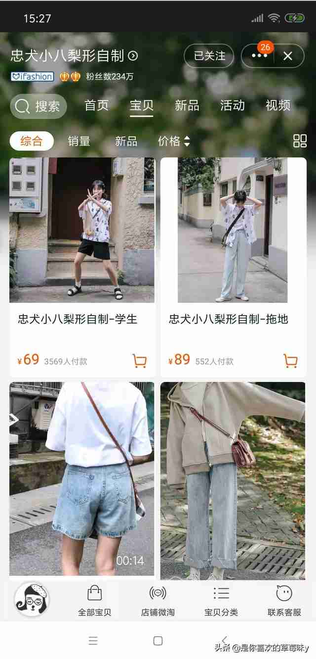 小尼力街头嘻哈潮流店（小尼力街头嘻哈潮流店为什么很便宜）-第22张图片