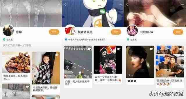 企业视频号认证需要多久（视频号企业认证需要的条件）-第12张图片