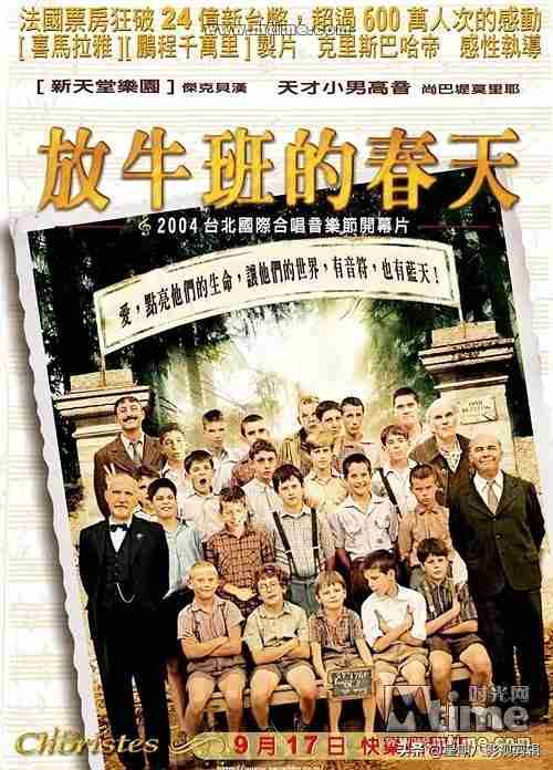 经典大片排行榜(世界经典大片排行榜前十名)-第1张图片 经典大片排行榜(世界经典大片排行榜前十名)-第1张图片