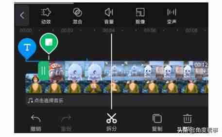 短视频剪辑用什么软件好（小白学影视剪辑技巧）-第3张图片