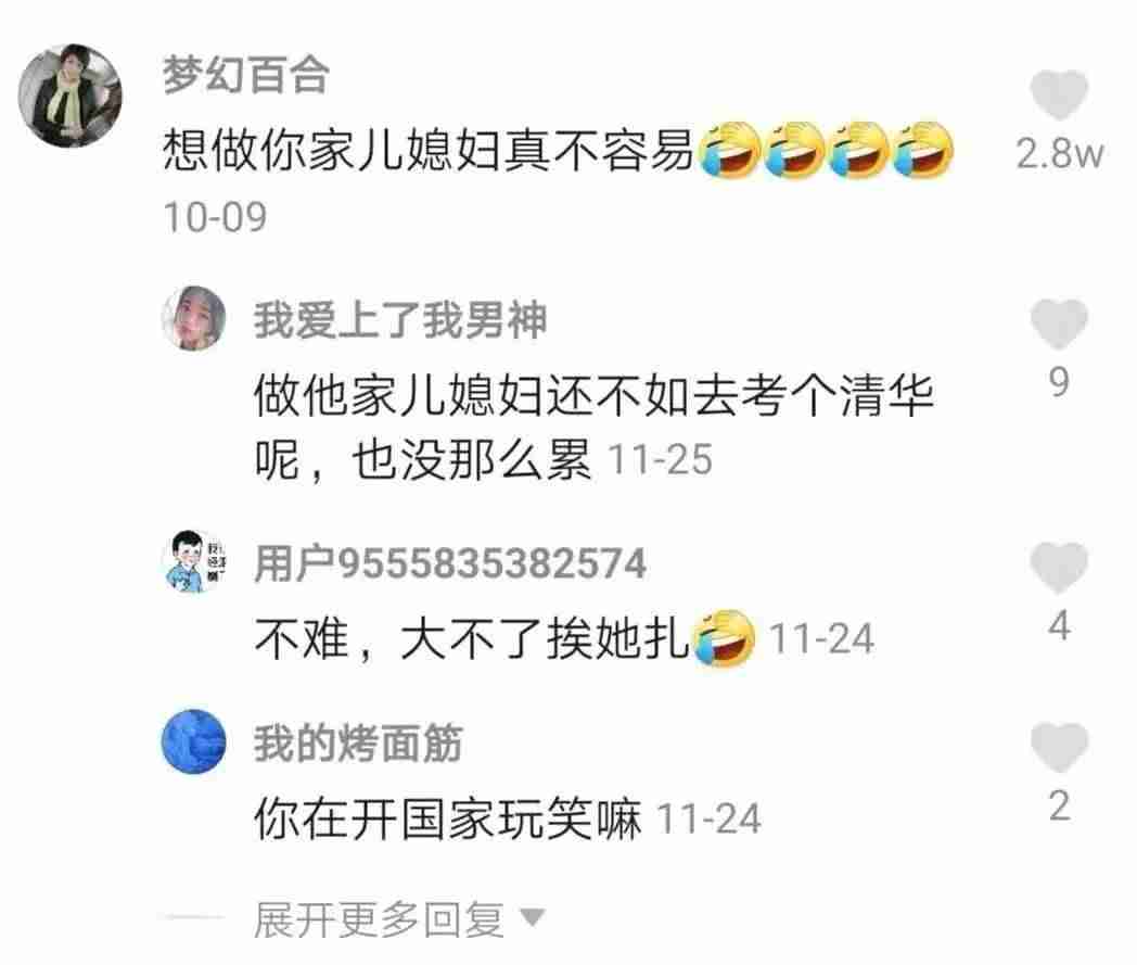 抖音怎么涨粉上热门（最容易涨粉的短视频素材）-第4张图片