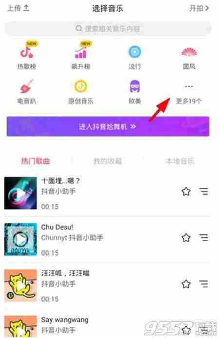 抖音配音软件有哪些（抖音上很多人用的男声配音）-第2张图片