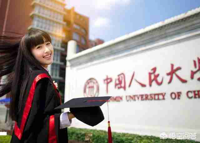 2011全国大学排名榜（2021年全国大学排名榜）-第5张图片