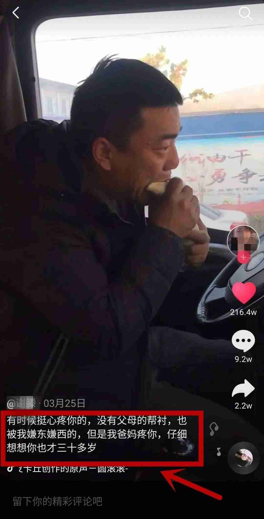 文案视频素材软件(上热门的短视频素材)-第1张图片 文案视频素材软件(上热门的短视频素材)-第1张图片