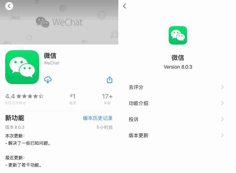 微信能传多大的视频文件（超过5G大视频文件传送方法）