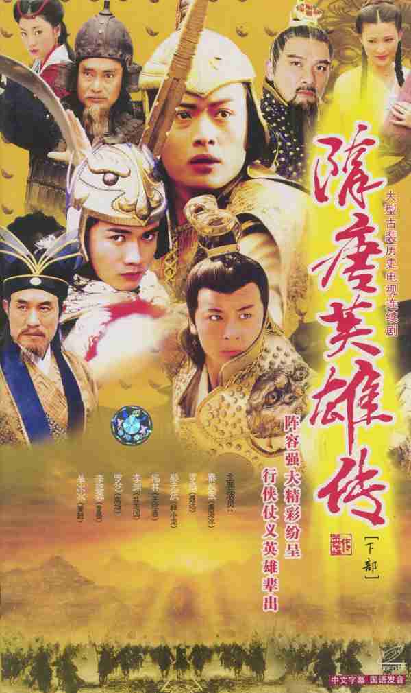 风云雄霸天下1电视剧在线观看完整版（风云雄霸天下电视剧免费观看完整版）-第26张图片