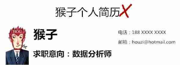如何制作个人简历模板（手机个人简历制作方法）-第4张图片