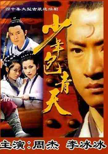 风云雄霸天下1电视剧在线观看完整版（风云雄霸天下电视剧免费观看完整版）-第24张图片