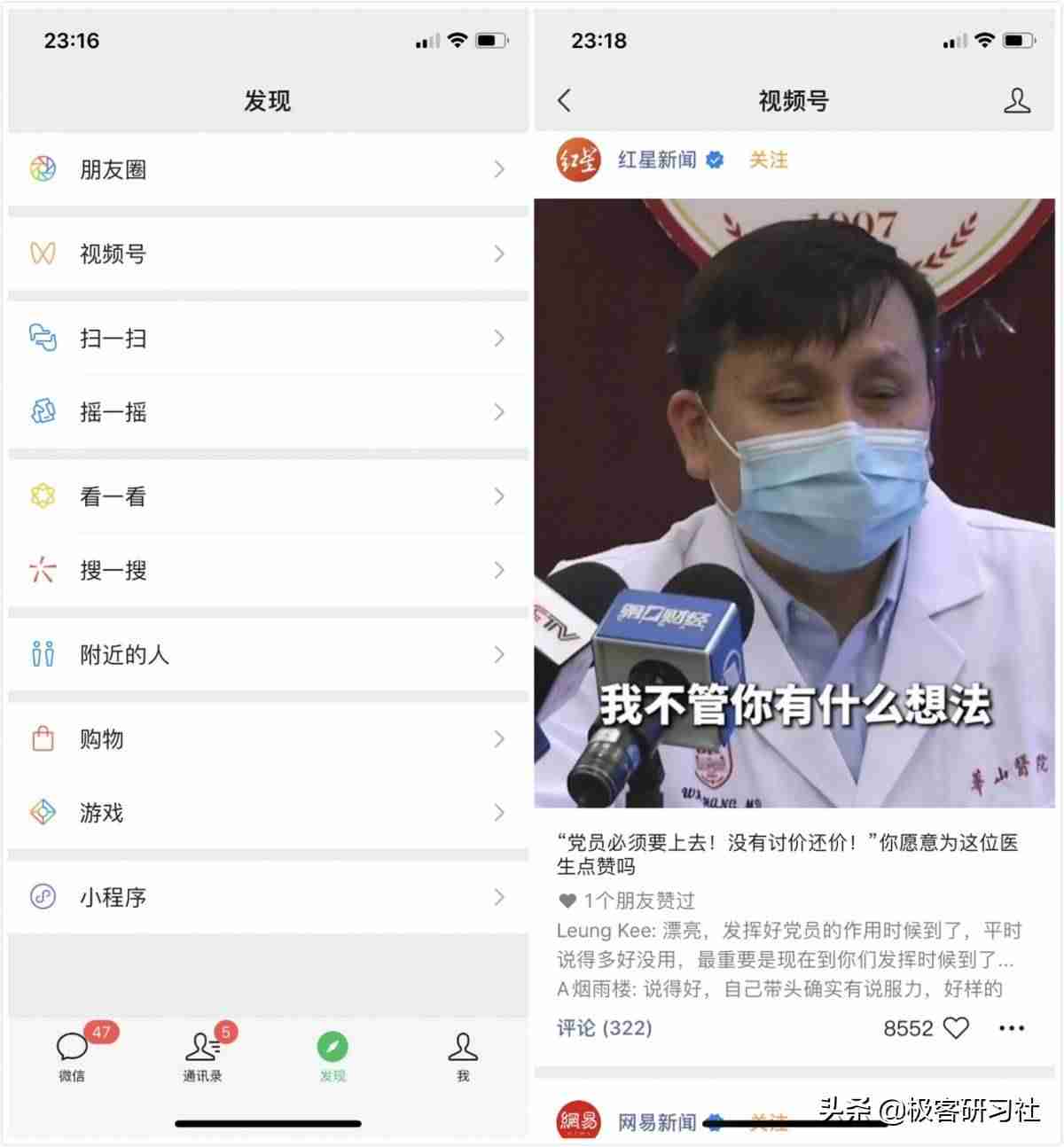 视频号怎么认证企业号（视频号直播推流申请条件）