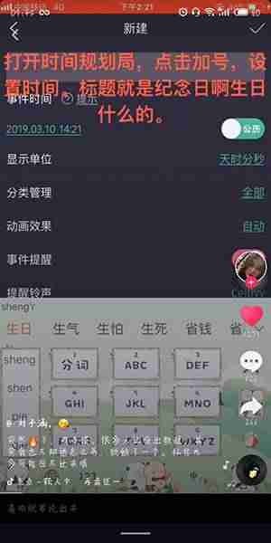 怎么拍抖音视频教程（制作抖音短视频最好软件）-第2张图片