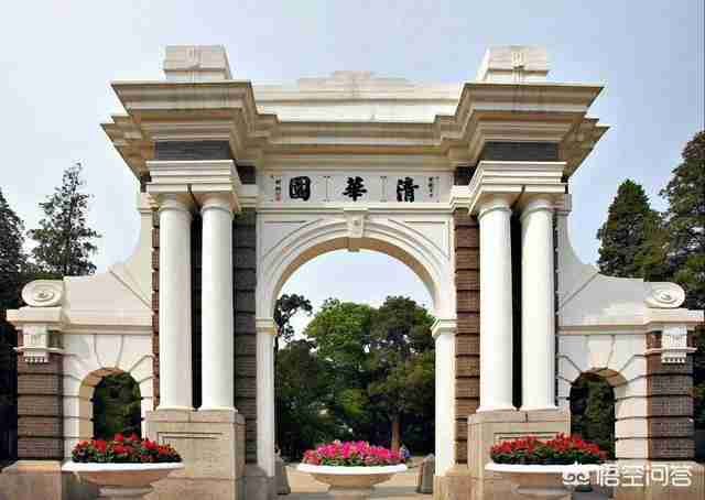 中国大学排名榜2020年最新(2020全国大学排名榜500)-第2张图片 中国大学排名榜2020年最新(2020全国大学排名榜500)-第2张图片