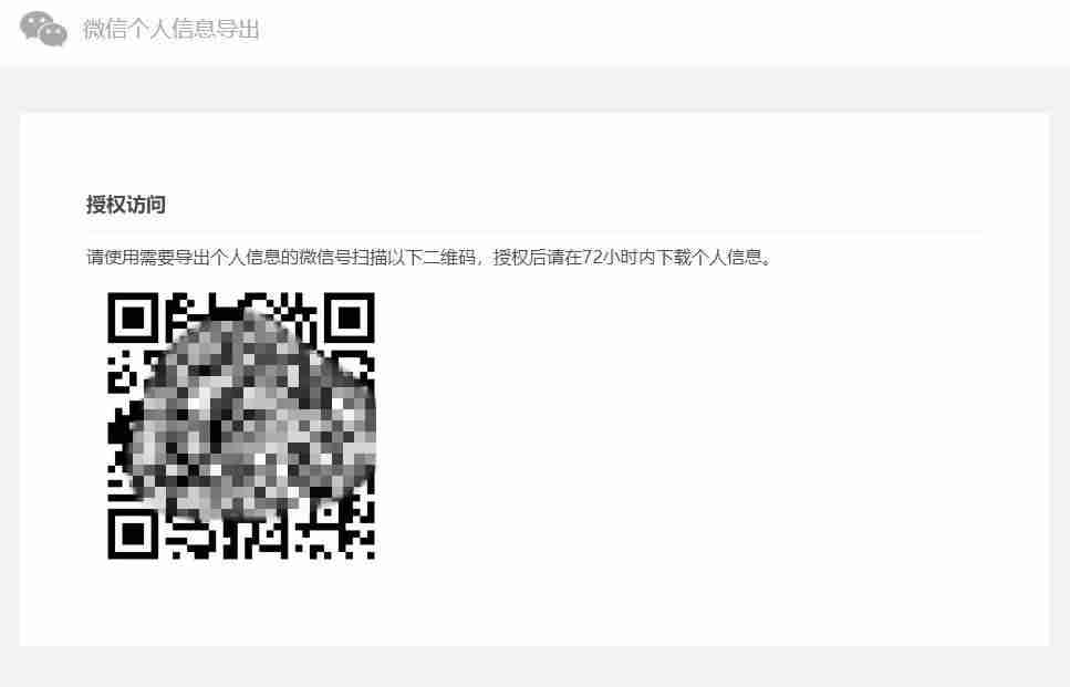 微信视频号数据分析平台（微信视频号运营技巧）-第6张图片
