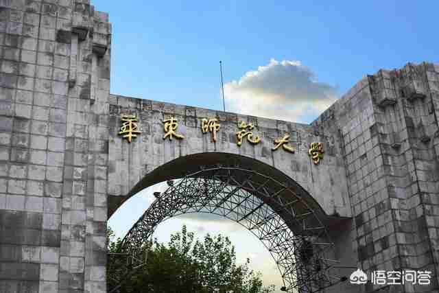全国的985211大学名单排名（全国985211大学名单排名及所在地区）-第2张图片