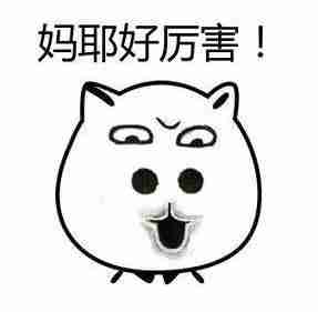 抖音营销案例有哪些(关于网红直播带货的论文)-第11张图片 抖音营销案例有哪些(关于网红直播带货的论文)-第11张图片