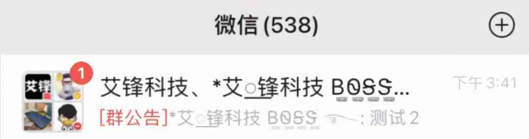 微信能传多大的视频文件（超过5G大视频文件传送方法）-第11张图片