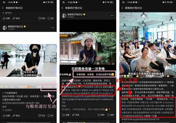 视频号怎么快速涨粉(涨粉丝最快的方法)-第4张图片 视频号怎么快速涨粉(涨粉丝最快的方法)-第4张图片