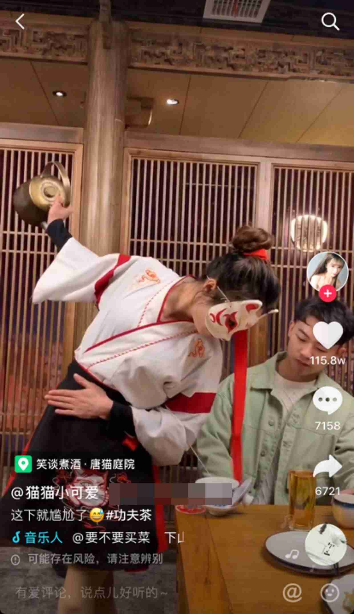 短视频如何制作剪辑（手机短视频制作步骤）-第4张图片