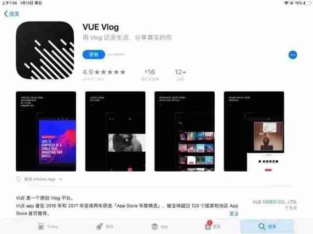 抖音视频剪辑软件哪个好（新手制作短视频教程）-第8张图片