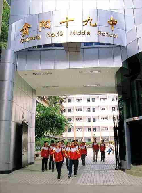 渭南学校排名前十（渭南初中学校排名前十）-第5张图片