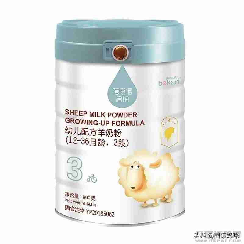 原装进口羊奶粉有哪些牌子（进口羊奶粉排名）-第9张图片