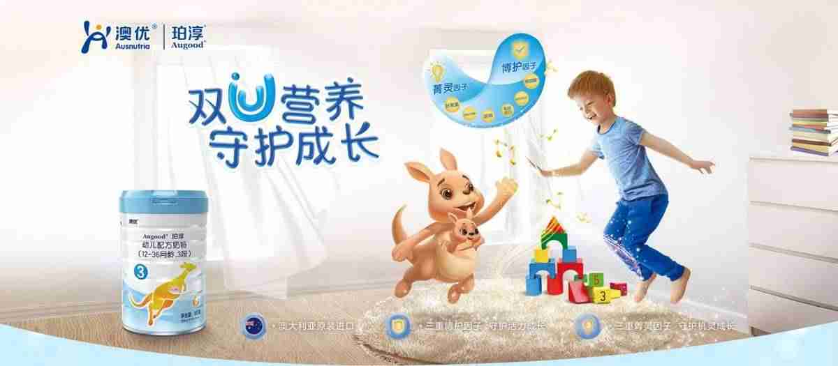 澳优原装进口奶粉查询真伪（澳优奶粉全国排名）-第3张图片