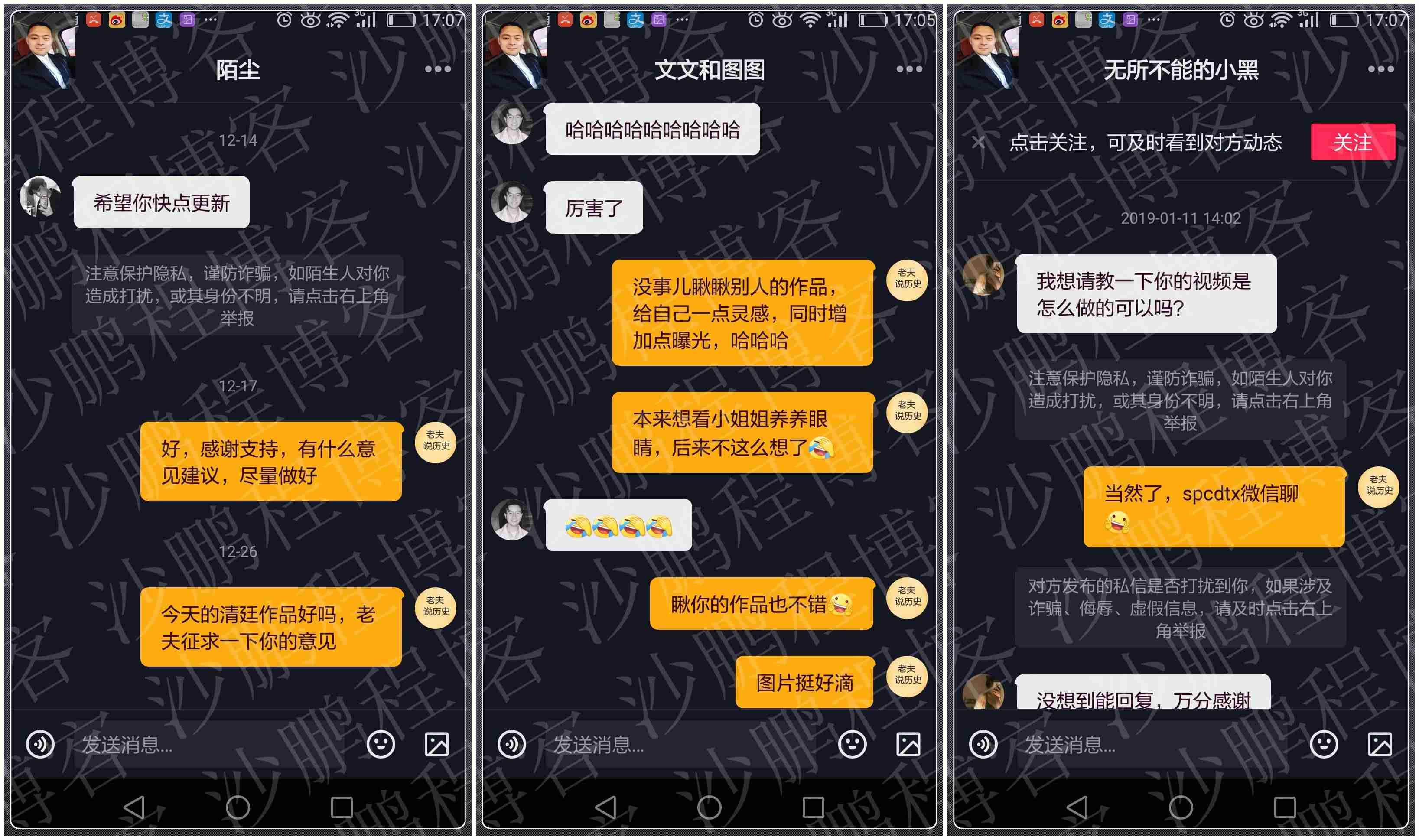 抖音营销案例有哪些（关于网红直播带货的论文）-第18张图片