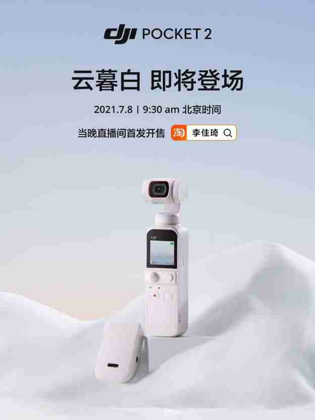 视频号推流直播怎么开通（视频号开通obs推流功能）-第4张图片