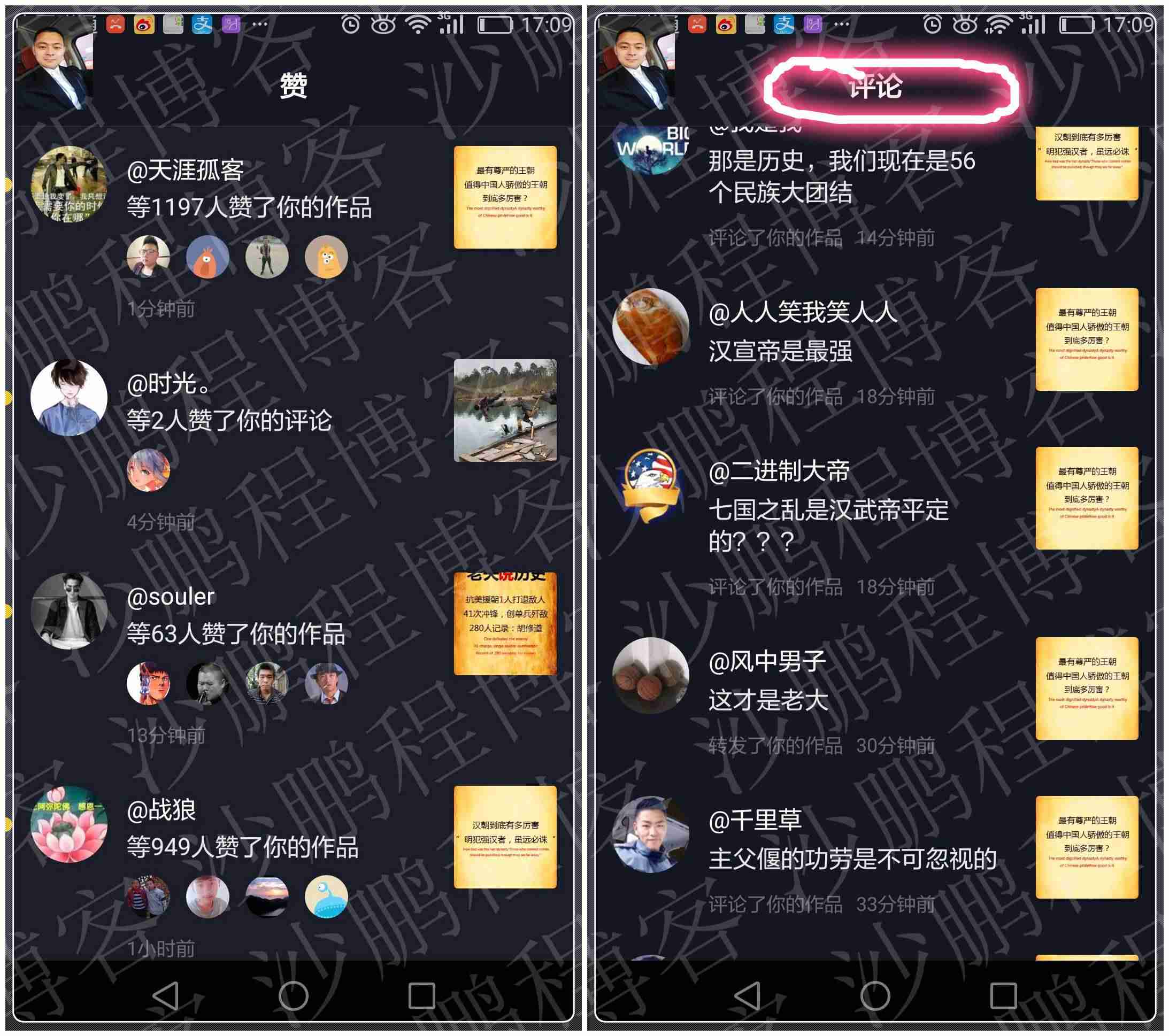 抖音营销案例有哪些（关于网红直播带货的论文）-第17张图片